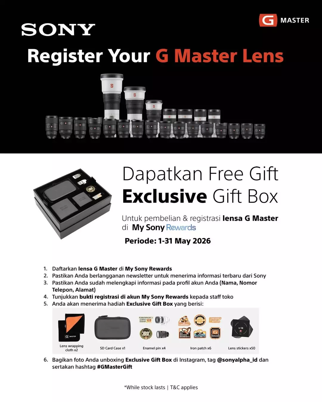 Sony Gift Exclusive